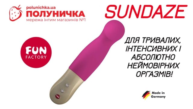 Пульсатор Fun Factory Sundaze Pistachio — фото 5
