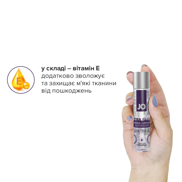 Лубрикант на силіконовій основі JO Xtra Silky Silicone 30 мл — фото 5