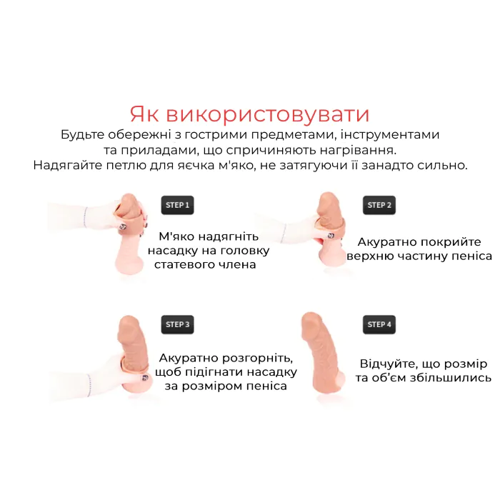 Насадка на член Kokos Cock Sleeve CS 002 L — фото 8