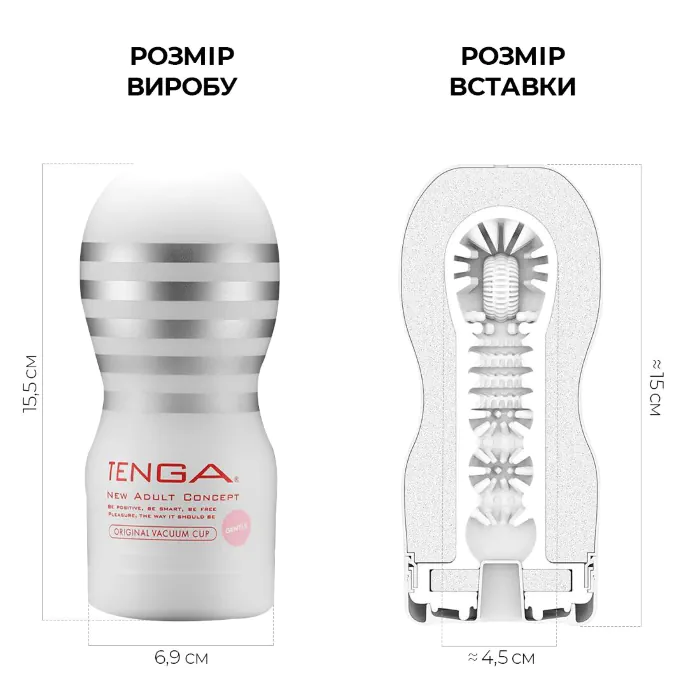Мастурбатор Tenga Deep Throat Original Vacuum Cup Gentle — фото 4