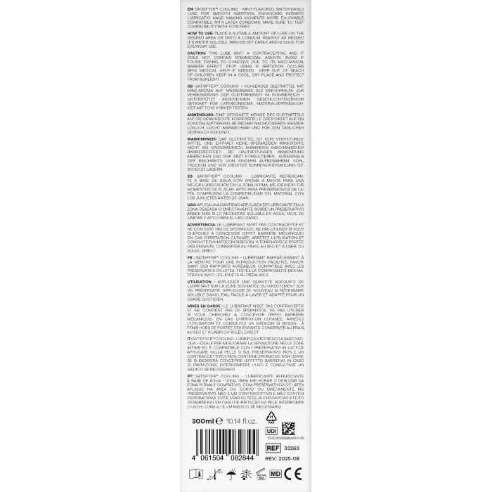 Лубрикант Satisfyer Juicy Lubricant Cooling Comfort 300 мл — фото 18