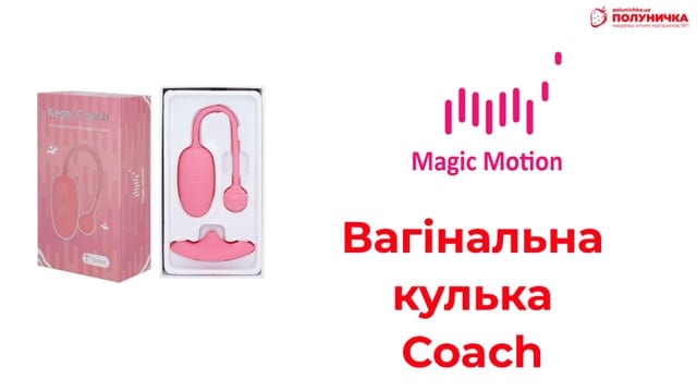 Смарт-тренажер Кегеля Magic Motion Kegel Coach — фото 6