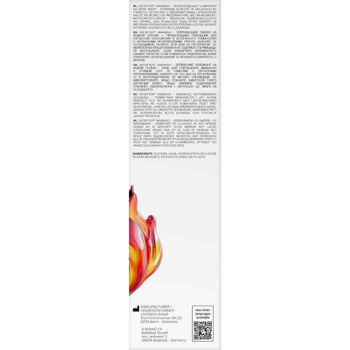 Лубрикант Satisfyer Juicy Lubricant Warm Wave 300 мл — фото 17