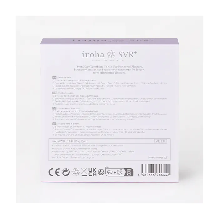 Кільце Iroha SVR+ Very Peri — фото 10