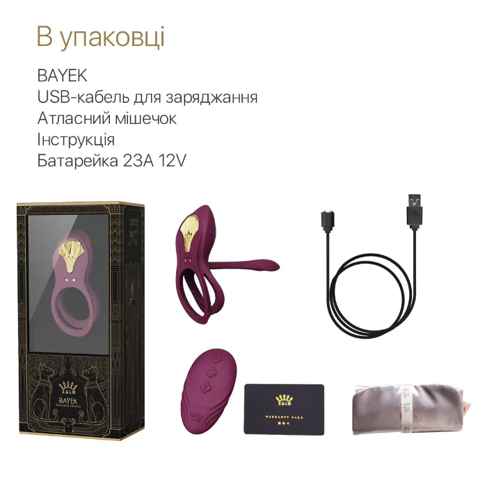 Смарт ерекційне кільце Zalo Bayek Velvet Purple — фото 6