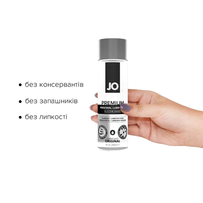 Лубрикант на силіконовій основі JO Premium Original 240 мл — фото 3