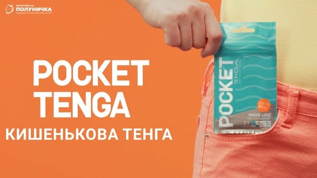 Мастурбатор Pocket Tenga Crystal Mist — фото 4
