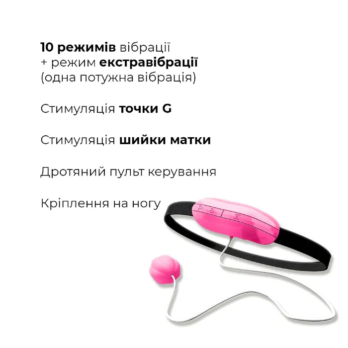Віброяйце Play ball — фото 3