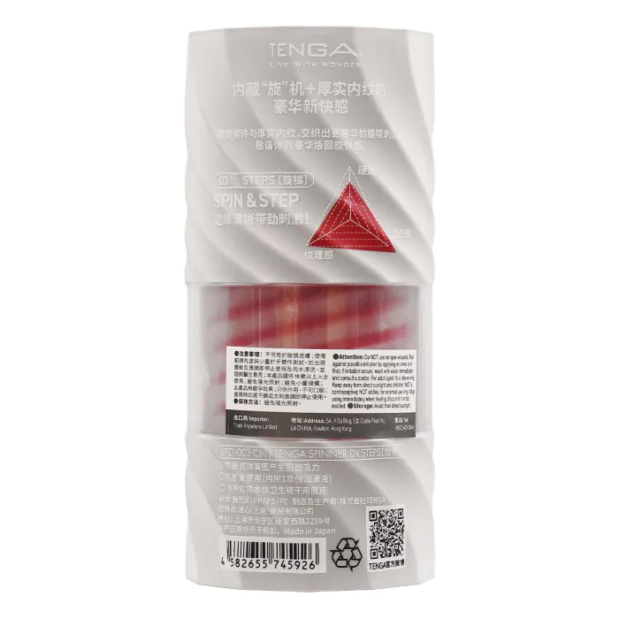 Мастурбатор Tenga Spinner DX 03 Steps — фото 12