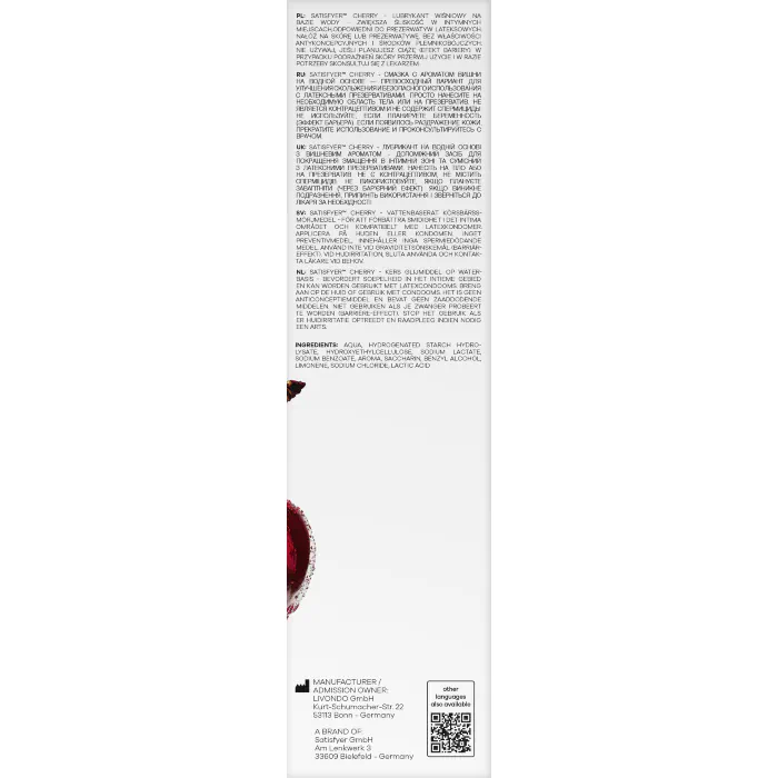 Лубрикант Satisfyer Juicy Lubricant Cheeky Cherry 300 мл — фото 17