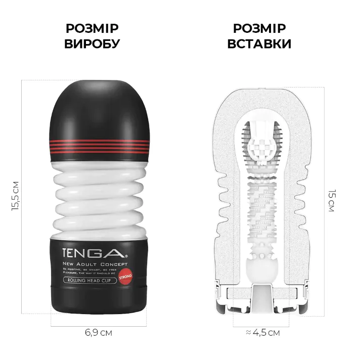 Мастурбатор Tenga Rolling Head Cup Strong — фото 7