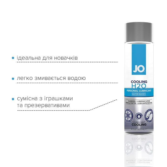 Охолоджуюча змазка на водній основі JO H2O Cooling 120 мл — фото 3