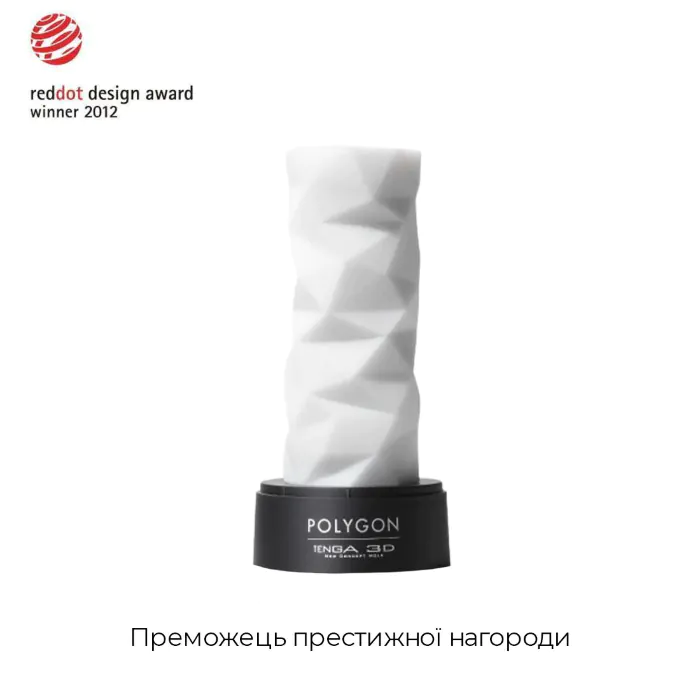 Мастурбатор Tenga 3D Polygon — фото 2