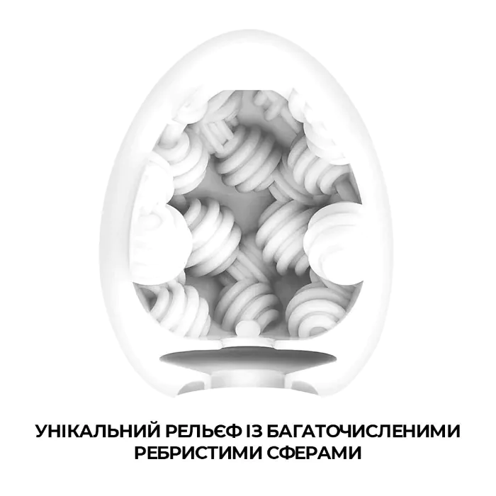 Мастурбатор Tenga Egg Sphere — фото 2