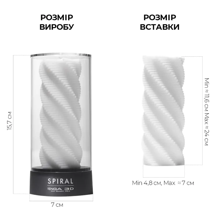 Мастурбатор Tenga 3D Spiral — фото 11
