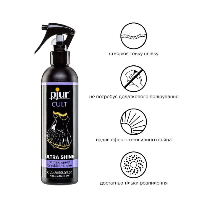 Спрей для догляду за одягом із гуми та латексу pjur Cult Ultra Shine 250 мл — фото 2