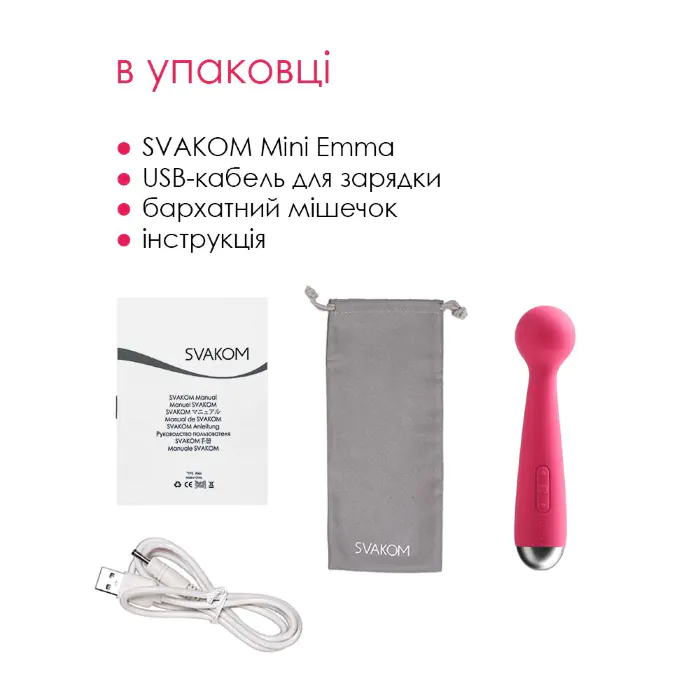 Вібратор Svakom Mini Emma Plum Red — фото 6