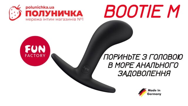 Анальна пробка Fun Factory Bootie Black М — фото 6