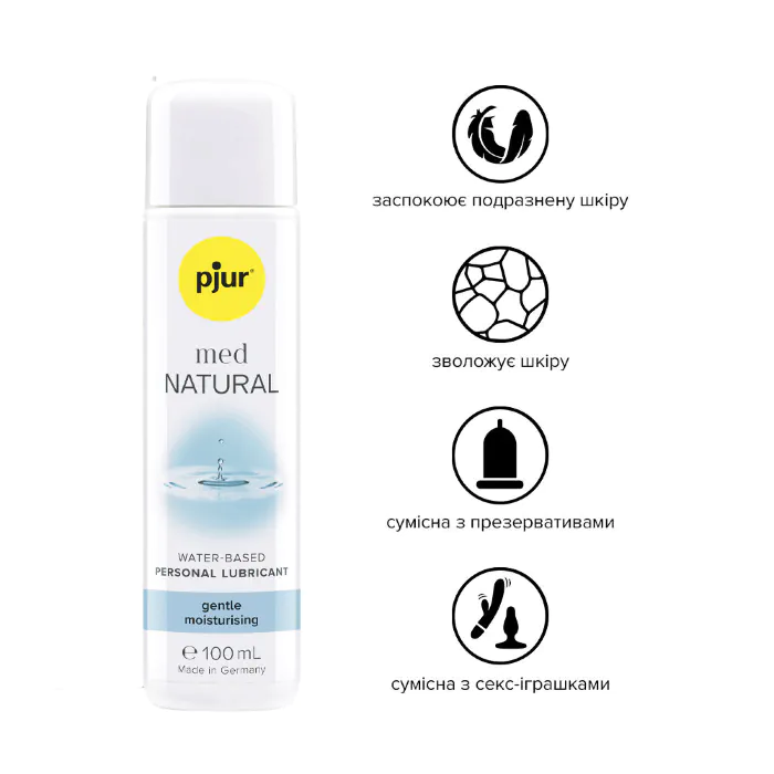 Лубрикант pjur Med Natural 100 мл — фото 2