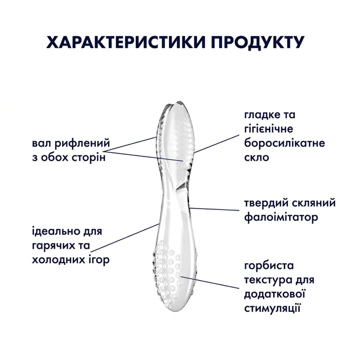 Двосторонній скляний дилдо Satisfyer Dazzling Crystal 2 Transparent — фото 5