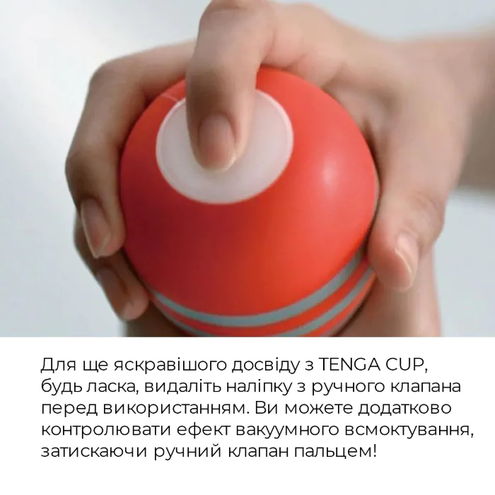 Мастурбатор Tenga Soft Case Cup Strong — фото 7