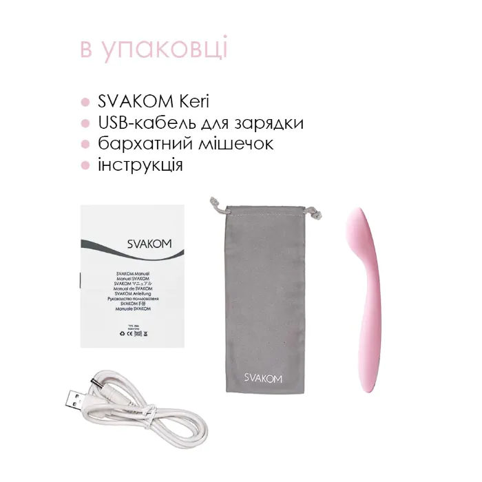 Вібратор Svakom Keri Pale Pink — фото 7