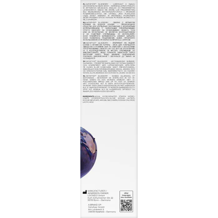 Лубрикант Satisfyer Juicy Lubricant Breezy Berry 300 мл — фото 17