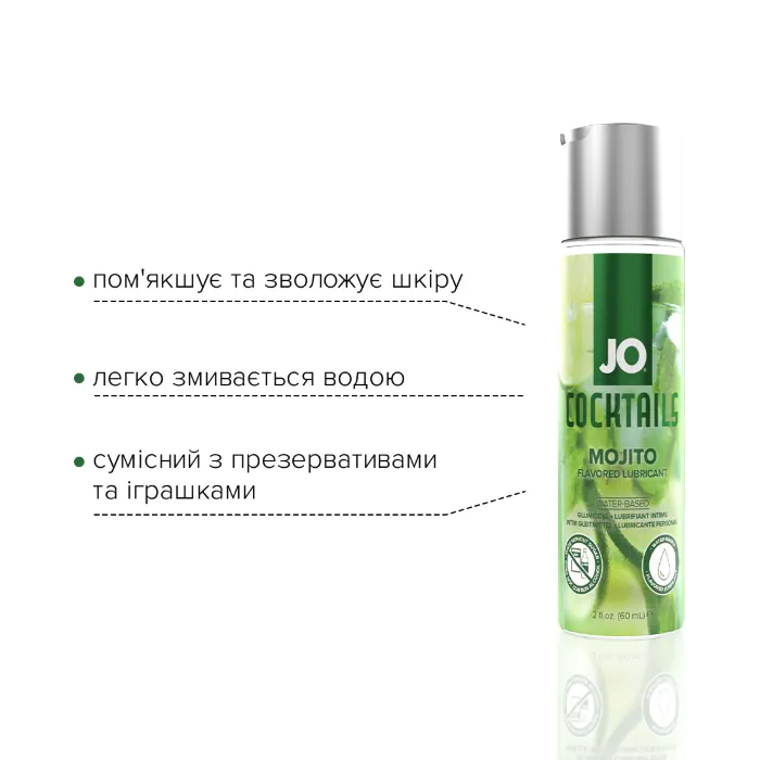 Лубрикант JO Cocktails Mojito 60 мл — фото 5