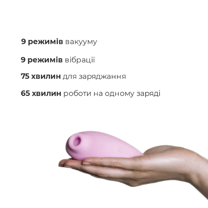 Вакуумний стимулятор Adrien Lastic Revelation pink — фото 3