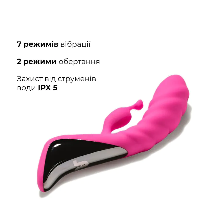 Вібратор Trigger — фото 3