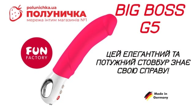 Вібратор Fun Factory Big Boss Pink — фото 6