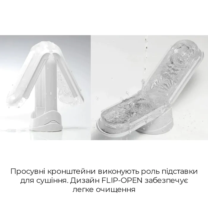 Мастурбатор Tenga Flip Zero White — фото 14