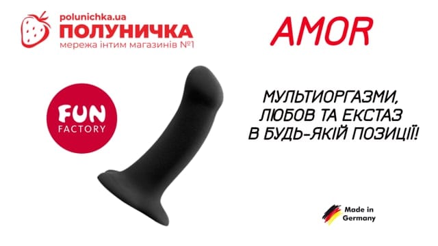 Фалоімітатор Fun Factory Amor Black — фото 6