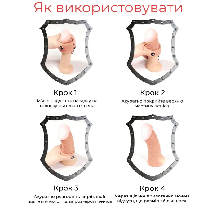 Насадка на член Kokos Nude Sleeve NS 001 S — фото 3