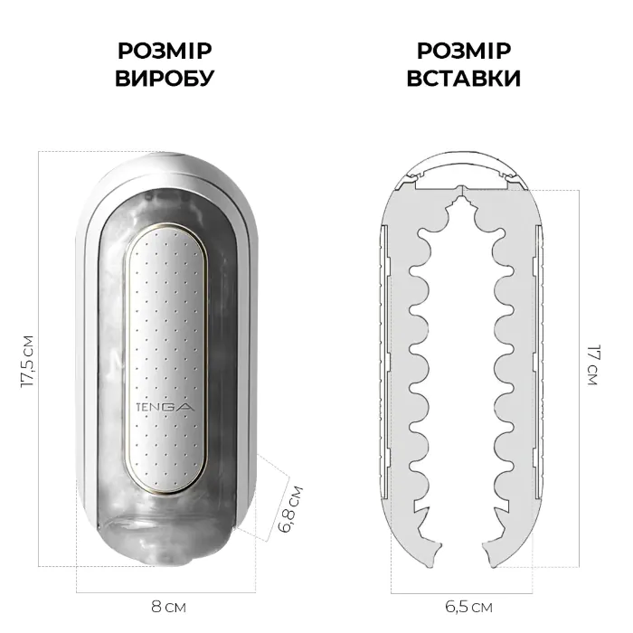 Мастурбатор Tenga Flip Zero Electronic Vibration White — фото 17
