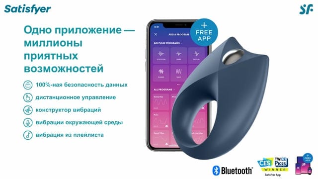 Кільце Satisfyer Royal One — фото 2
