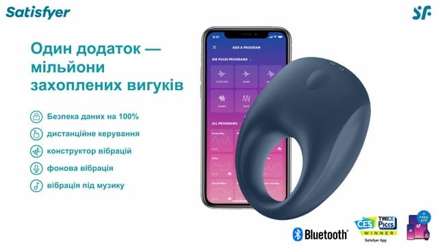Ерекційне віброкільце Satisfyer Strong One — фото 2