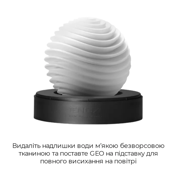 Мастурбатор Tenga Geo Aqua — фото 15