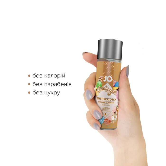 Лубрикант на водній основі JO H2O Candy Shop Butterscotch 60 мл — фото 4