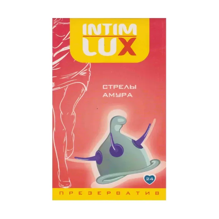 Стріли амура