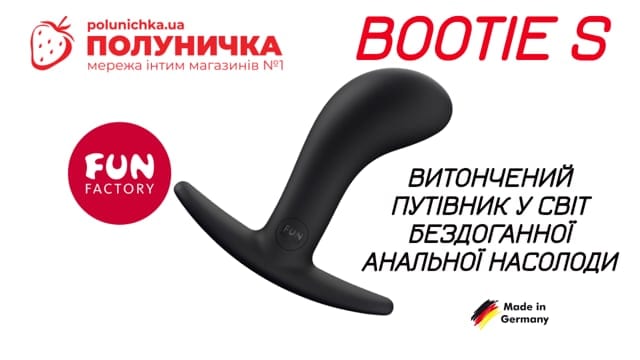 Анальна пробка Fun Factory Bootie Black S — фото 3