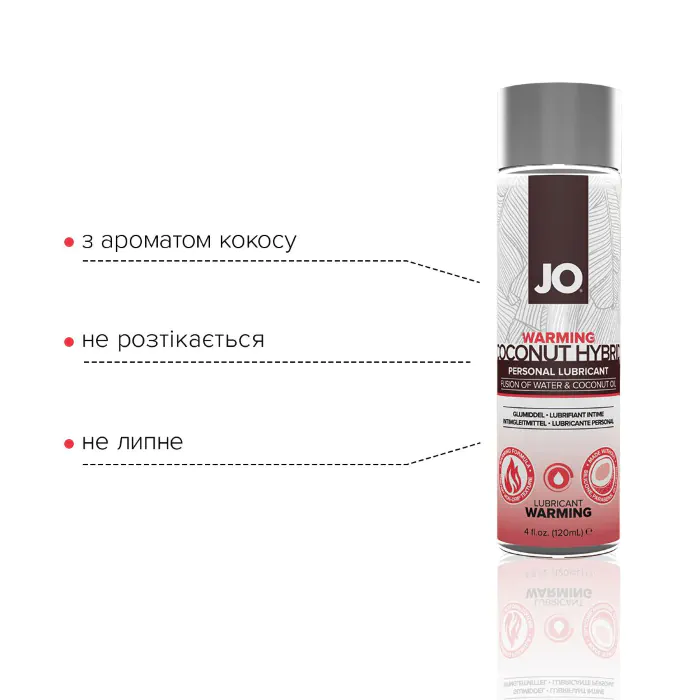 Розігрівальний лубрикант з кокосовою олією JO Coconut Hybrid Warming 120 мл — фото 3