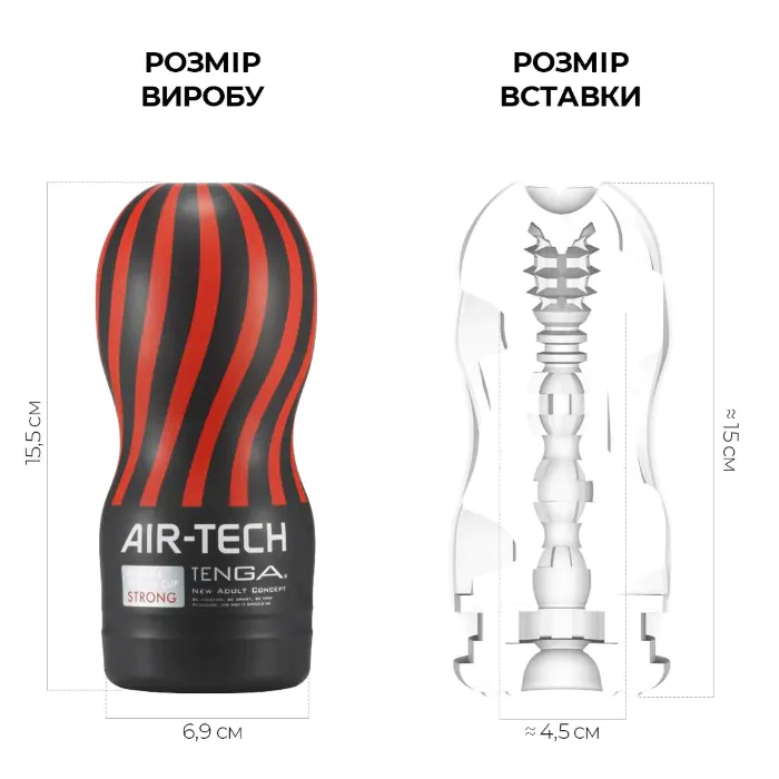 Мастурбатор Tenga Air-Tech Reusable Vacuum Cup Strong — фото 2
