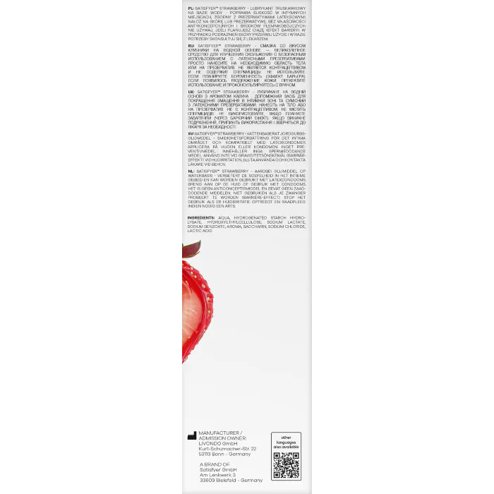 Лубрикант Satisfyer Juicy Lubricant Blast Berry 300 мл — фото 17