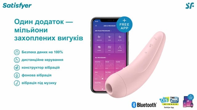Satisfyer Curvy 2+ White кліторальний вакуумний стимулятор — фото 2