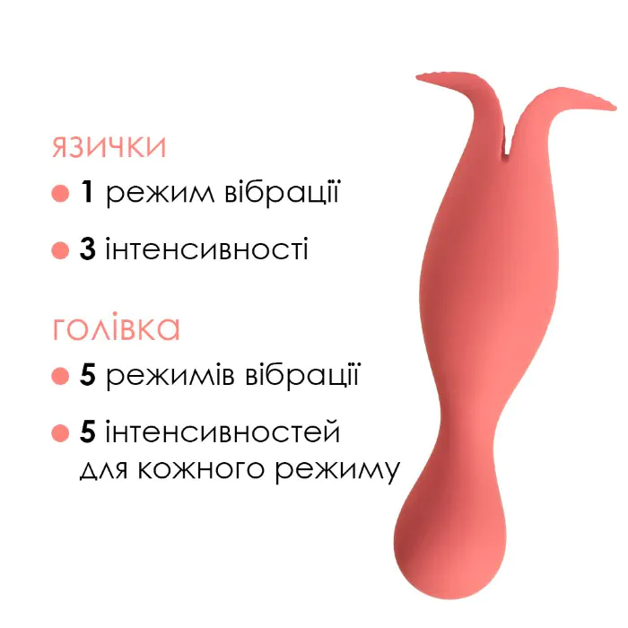 Вібратор Svakom Siren Coral — фото 3