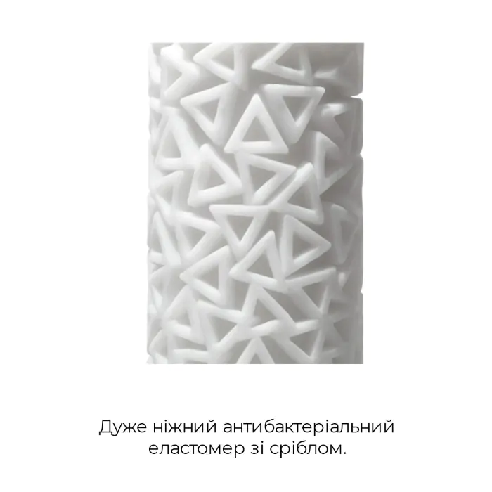 Мастурбатор Tenga 3D Pile — фото 11