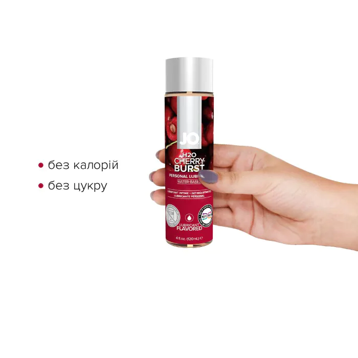 Лубрикант на водній основі JO H2O Cherry Burst 120 мл — фото 3