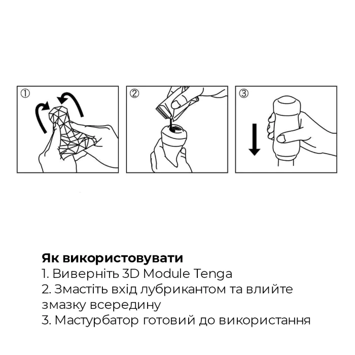 Мастурбатор Tenga 3D Zen — фото 14