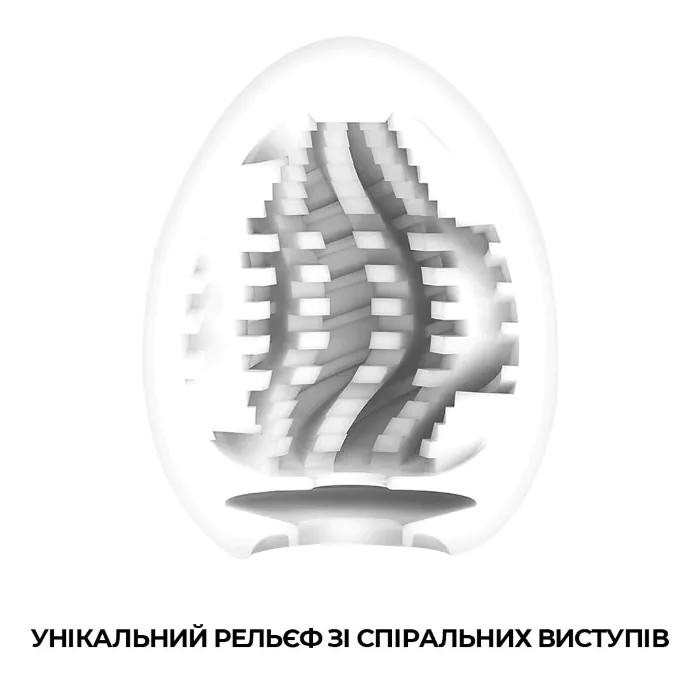 Мастурбатор Tenga Egg Tornado — фото 2